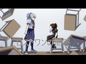 【UTAUcover】ロストワンの慟哭【天月りよん強音源】
