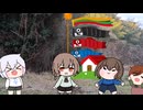 狙われた少年たち【ウマ娘 たぬき】