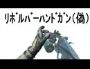 【実況】垂れ流しトークCOD:BO7 その27