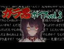 【ガラ悪】カタギじゃないかもしれない瞬間 まとめ【切り抜き/戌亥とこ/にじさんじ】