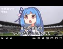 ○○はジェフ千葉です(修正版)