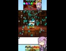 【バンジョーとカズーイの大冒険】あまり意味の無いクリア後おまけ要素の水色タマゴ#shorts
