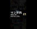 「　　踏　め　　」