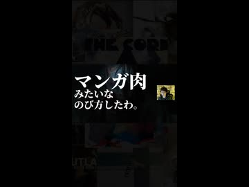 「　　踏　め　　」