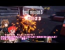 【フロントミッション３リメイク】不幸愚連隊！　その２３