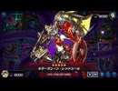 【遊戯王マスターデュエル】【VOICEVOX実況】俺得決闘記1343【デュエルトライアングル(リンク)】