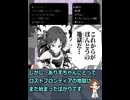 橘ありすの苦行short～ロストフロンティア編①～