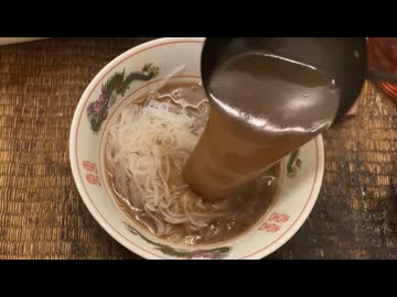 究極スープ味覇ラーメン作ってみた