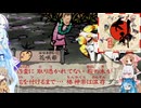 27【大神絶景版】【ネタバレアリ】みんなでやる実況【わいわい】