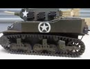 アメリカ戦車　エイブラムス　M1A2 1/48 TAMIYA &　M8 自走榴弾砲　1/48 TAMIYA