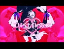 エバーナイトダンス