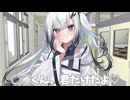僕に触れていいのは、○○くんだけ♡　潔癖症アリアルさん