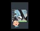 【はにゃ?】爆笑誤爆LINEが面白すぎるw　Part 68