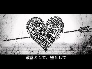 【歌ってみた】ホワイトハッピー / 獏太郎