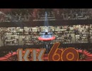 小泉今日子、武道館“還暦記念ライブで『憲法9条』朗読