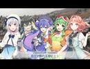 【SynthsiverV2】Epilogueより On My Own、民衆の歌【レ・ミゼラブル】