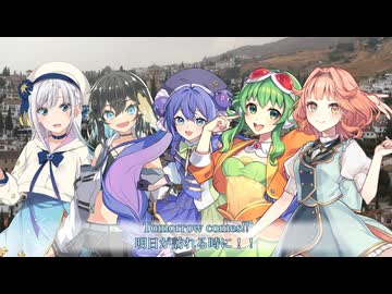 【SynthsiverV2】Epilogueより On My Own、民衆の歌【レ・ミゼラブル】