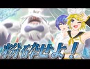 【Pokémon Champions】鏡音リン参戦！メガケケンカニで粉砕せよ！【トークロイド・CeVIO】