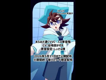 HitodE《NormaL》配布動画/かっこう