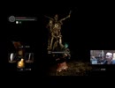 【ゲラ男 実況】死んだら筋トレするダクソ１配信編集版 Part 11/27【DARK SOULS REMASTERED】(ダークソウル リマスタード)