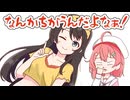 【手描き】なんか違う大空スバル【大空スバル／獅白ぼたん／白上フブキ／猫又おかゆ／大神ミオ／さくらみこ／ホロライブ／切り抜き動画】