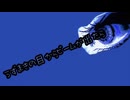 【オリジナル】うずまきの目からビームが出たら