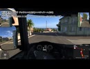 【ETS2】でんじゃらす もぐもぐ運送 QJ ２走目【ドライブ】