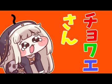 チョワエさん一家