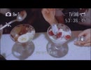 【オリジナル】溶け合う混ざる