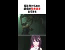 【BIOHAZARD RE:3】植え付けられた幼虫を吐き出すあずきち【ホロライブ切り抜き/AZKi】