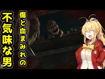【BIOHAZARD REVELATIONS2】マキは孤島から脱出できるのか【VOICEROID実況プレイ】#2
