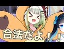 毎日投稿＃297【VOICEROID劇場】