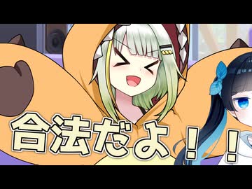 毎日投稿＃297【VOICEROID劇場】
