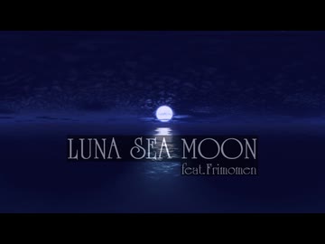 MOON feat.フリモメン LUNA SEA Cover