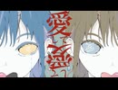 して-重音テト(Kee0)