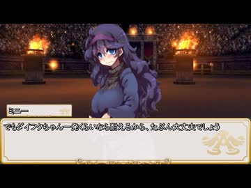 【卓m@s／TRPG】こずきりソード・ワールド2.5with邪眼姫セッション２０ー３(邪眼姫744話)【SW2.5】