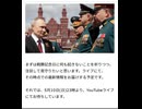 5月10日(日)ライブ告知　ロシア軍がピスクノフカを占領　戦勝記念日のモスクワ祝賀式典への攻撃はあるのか？～キエフの背後にある欧州の戦略 #Shorts