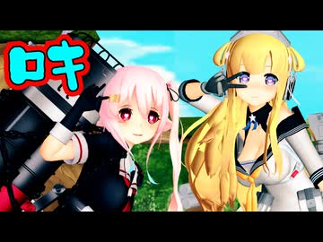【MMD艦これ】春雨とフレッチャーが『ロキ』を踊ったよ（60fps）アニメ調【Mikumikudance】