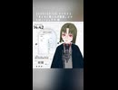 たばこ を歌いました【ツイキャス歌枠より】