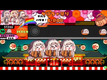 【ｽﾋﾟｷ動画】ﾁｮﾜﾖの達人 かぼちゃ祭り かんたん 【太鼓の達人風】