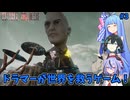 正義のドラマーが悪のドラマーを倒し世界を救うゲーーーーーーーーーム！part3 with チームブルー【Ultimate Drummer】