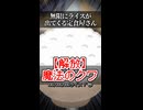 【小春六花】無限にライスが出てくる定食屋さん【ソフトウェアトーク劇場】