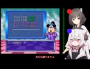 初心者小夜VSエンジョイ勢きりたん【桃太郎電鉄V】