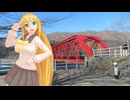 【Spacia GEAR】第318話「2025年ＧＷ北海道ドライブ編 その①」