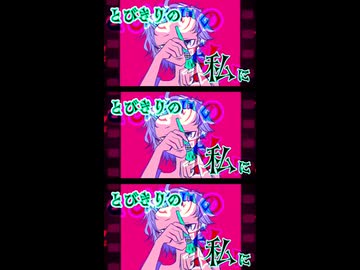 LOVE DUNGEON short ver. /雨草樹季 feat. v flower