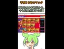 平成16年のマックにタイムスリップするのだ
