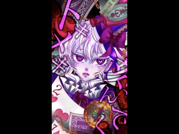 ハッピー・アンバースデイshort ver. /雨草樹季 feat. v flower