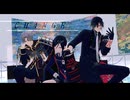 【ＭＭＤ刀剣乱舞】CH4NGE【実休・長谷部・薬研】