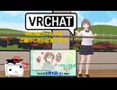 【くりたしげたか誕生祭2026】鰻重牧場【VRChat】