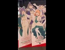映画 ラブライブ！蓮ノ空女学院スクールアイドルクラブ Bloom Garden Party公開記念展示